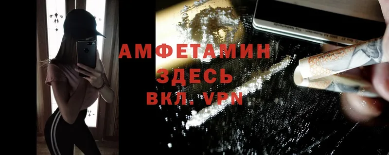 Amphetamine 98%  Ладушкин 