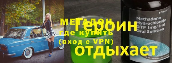 мет Верхний Тагил