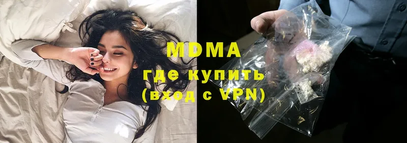 где найти   Ладушкин  MDMA VHQ 